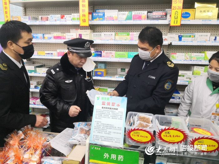 东营市市场监管综合执法支队联合东营市公安局开展疫情防控专项执法检查行动