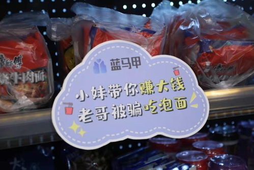 商品不标价 想买答题换购 杭州径山村一超市成了反诈宣传场所