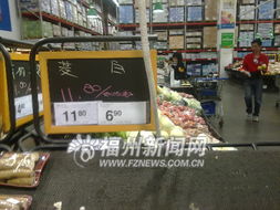 沃尔玛山姆会员店标价6.9元商品刷卡涨成111.11元