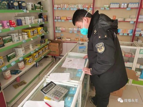 我区开展疫情防控药品销售专项检查