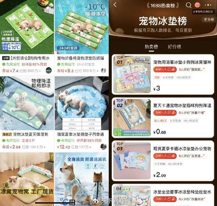 3元一件的清凉爆款,有人卖了200万件,工厂来不及出货