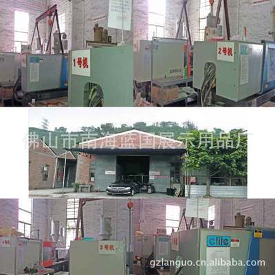 【商场超市用价格标签 标价签 价格牌 标价牌 商品标价签 二分一张】价格,厂家,图片,铜版纸,佛山市南海蓝国展示用品厂-