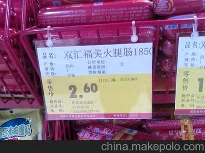 深圳厂家供应A3/A4/A5/B6/B7PVC硬胶套 标价签封套图片,深圳厂家供应A3/A4/A5/B6/B7PVC硬胶套 标价签封套图片大全,深圳市凯翔展示用品-