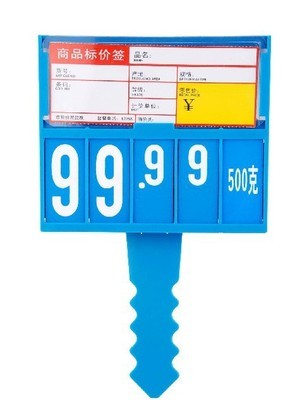 【悬挂式黑色标价牌】价格,厂家,图片,广告牌,广州雅量展示用品(白云)-