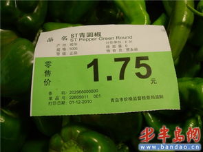 商品标价卖价不统一 家乐福称是顾客误解了