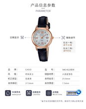 正品casiosheenshe 4522pgl 7bupr女士石英手表怎么样