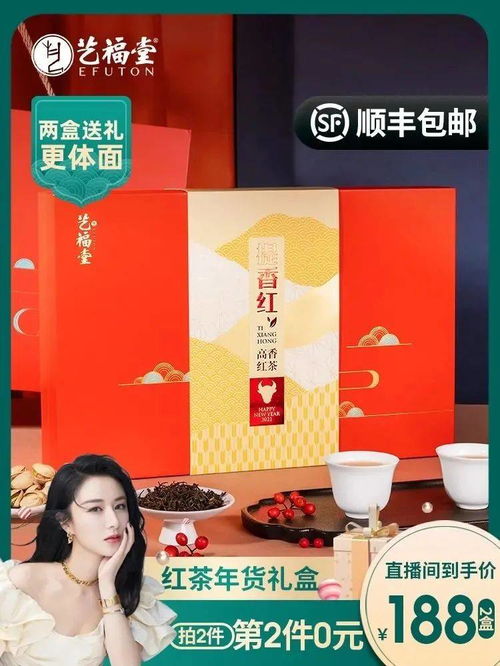 原地过年 ,茶叶春节营销黄了吗