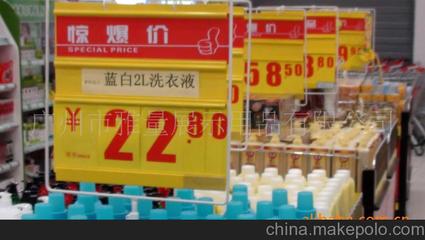 供应PVC标价牌,卖场标价系统/PVC数字翻牌/超市产品价格牌。图片,供应PVC标价牌,卖场标价系统/PVC数字翻牌/超市产品价格牌。图片大全,广州市雅量展示用品-