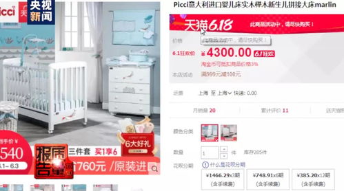 不合格率近5成 这款儿童用品可能存在这些问题