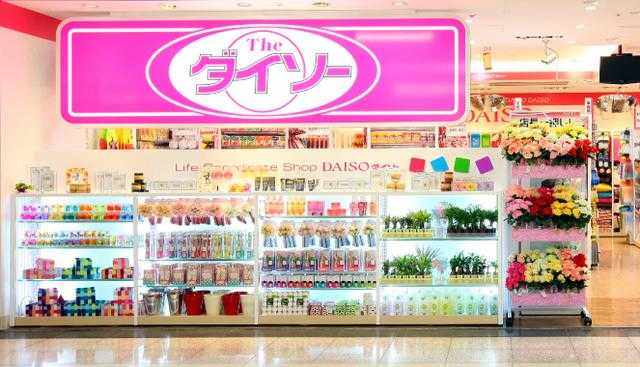 日本的百元店 从日常用品到生活小玩意