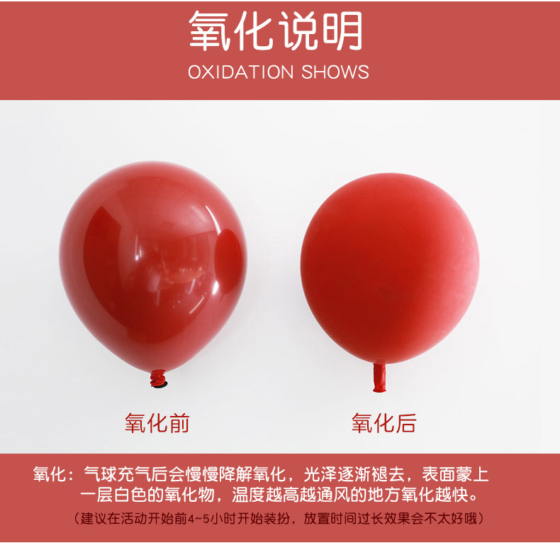 结婚气球拱门支架开业场景布置装饰婚礼婚房浪漫婚庆用品创意生日