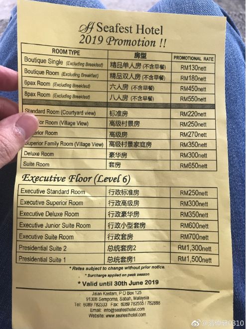 报装宽带后上不了网,竟无售后服务处理丨吐槽