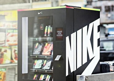 nike纽约街头的自动售货机 用 汗水 换商品