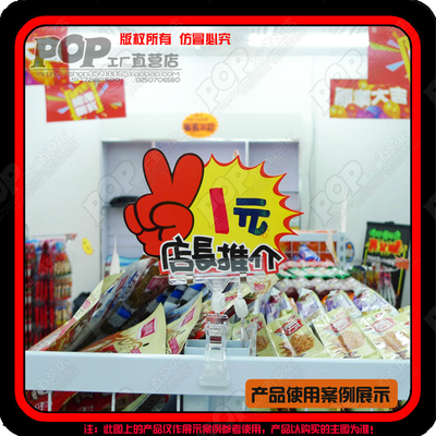 绿黄色荧光纸POP广告纸爆炸贴 标价牌 促销牌 价格牌 POP广告用品