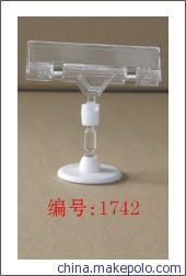 【厂家直 】 POP广告纸 /爆炸贴 / POP海报 / 超市标价纸 - 【厂家直 】 POP广告纸 /爆炸贴 / POP海报 / 超市标价纸厂家 - 【厂家直 】 POP广告纸 /爆炸贴 / POP海报 / 超市标价纸价格 - 广州市海珠区劲导展示用品厂 - 