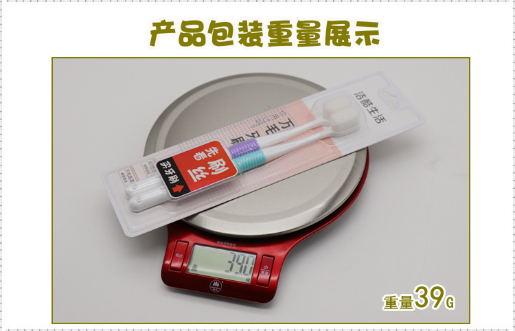 母婴用品批发月子牙刷儿产后软毛孕妇怀孕期产妇细毛牙刷口腔护理