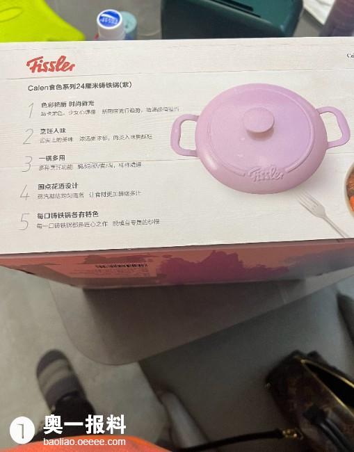 山姆会员店实际收费与产品标价不符