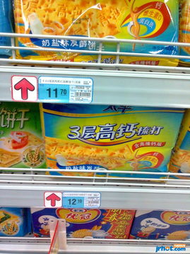 大润发同款商品现双标价，消费者需警惕价格陷阱