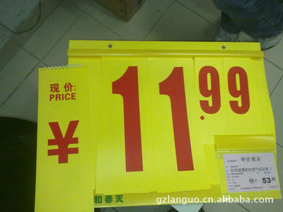 蓝国厂家直供 商用标价牌、翻牌解决方案，助力商场与卖场高效运营