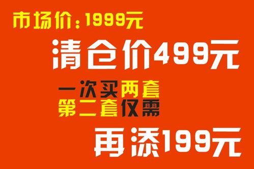 远梦床品2017年度重大清仓行动 以心标价，为家焕新