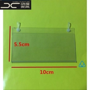塑料标签套 小型标价用品的隐形功臣