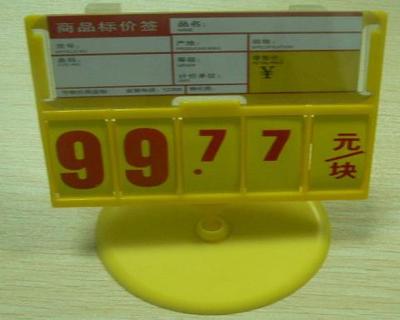 广州普华正和 专业供应广告展览设备与标价用品